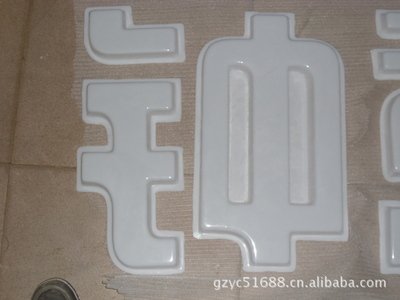 潢川亚克力吸塑灯箱制作注意事项