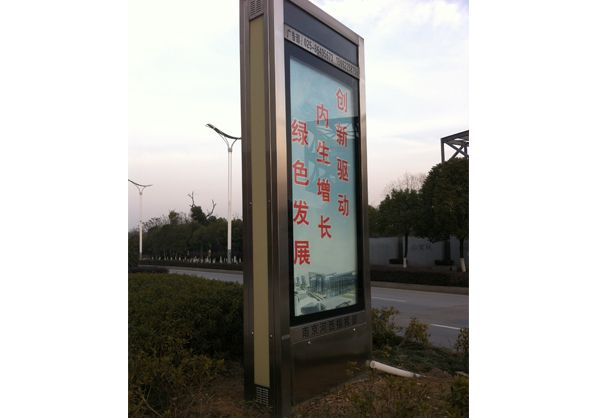 潢川广告滚动灯箱的优点