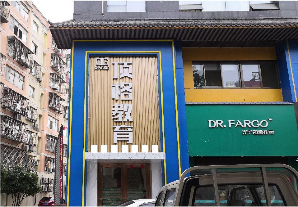 潢川门头设计要符合门店特色。