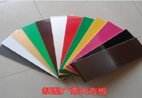潢川大方板和铝塑板的区别在哪里？