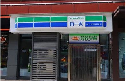 潢川便利店招牌如何设计？