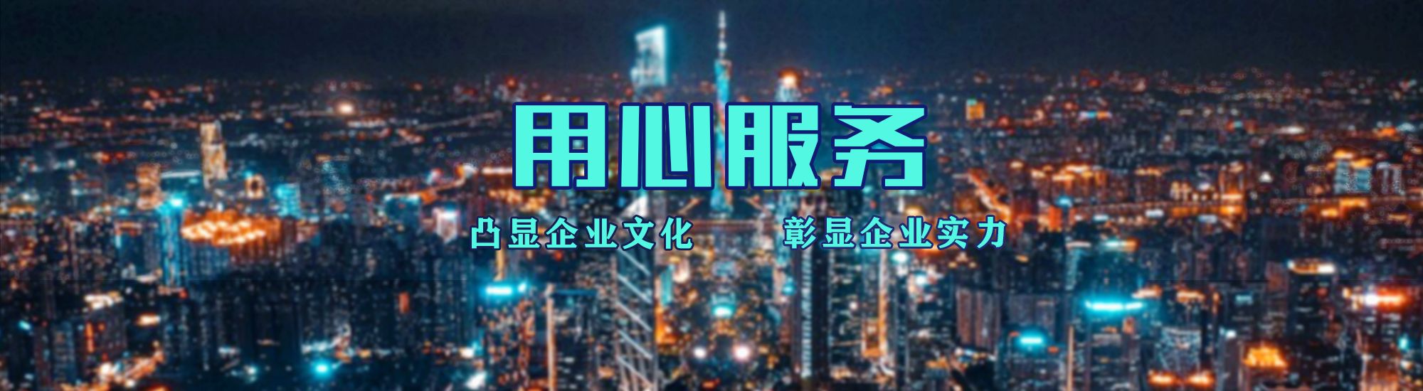 潢川店面门头招牌.