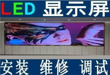 潢川LED炫彩屏招牌的优势及应用