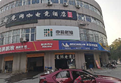 潢川发光字招牌安装流程。