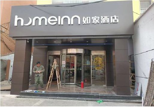 潢川铝塑板门头施工工艺。