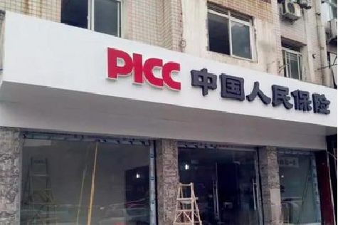 潢川铝塑板门头