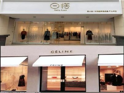 潢川商场里的服装店招牌可以怎么做？
