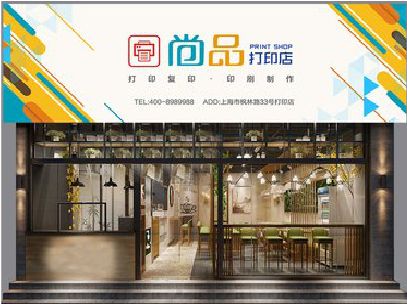 潢川广告打印店的招牌如何设计才能吸引顾客？