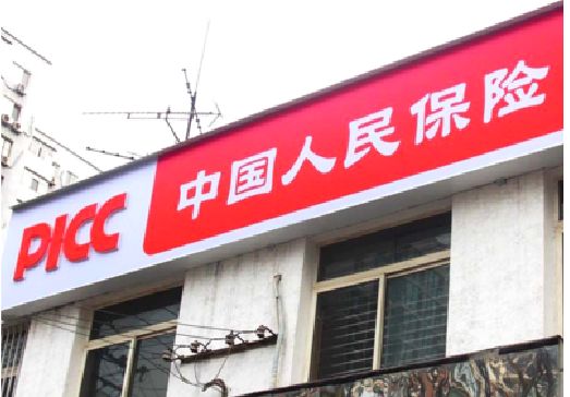 潢川连锁店招牌常见的几种制作材质。