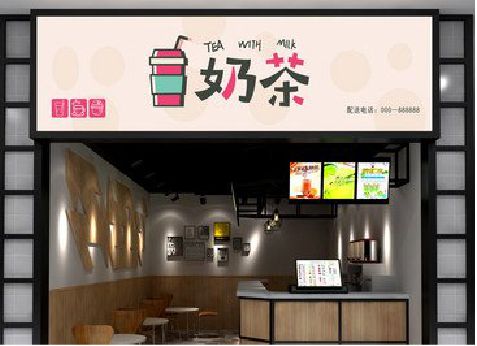 潢川奶茶行业门头招牌的设计技巧