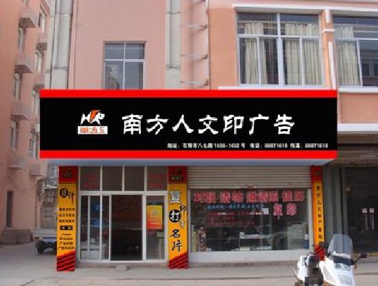 潢川广告招牌系统管理的关键。