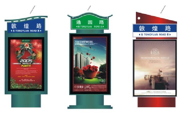 潢川户外广告灯箱设计的特点。