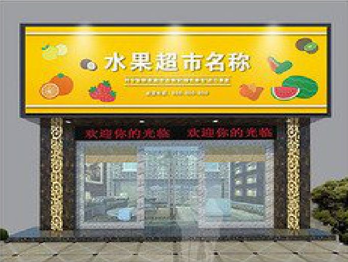 潢川门头牌匾制作厂家应该注意什么？