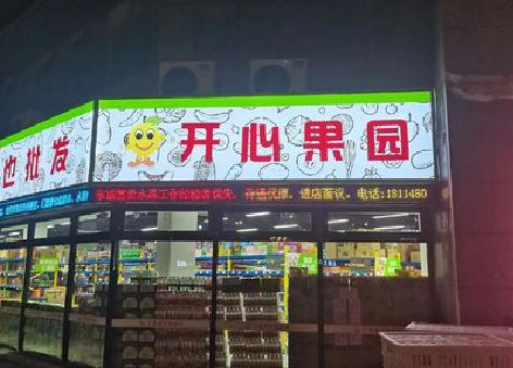 潢川门头广告灯箱制作小常识。