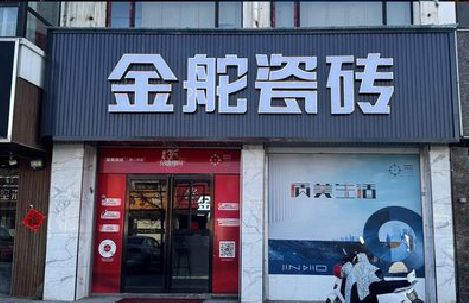 潢川门头招牌设计制作细节。