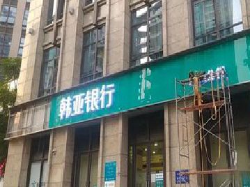 潢川广告招牌制作工艺有多少？